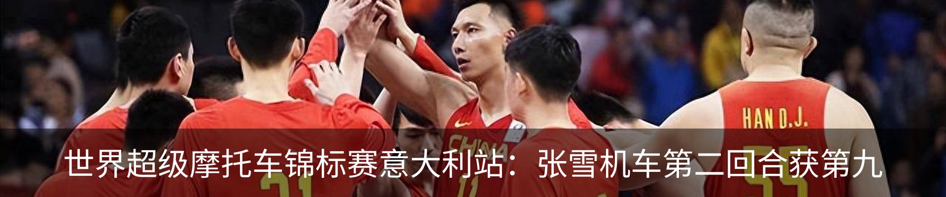 最新动态