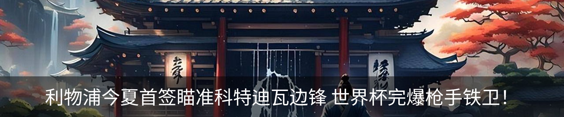 最新动态